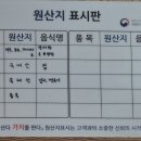 명성보양탕