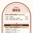 미온담 이미지