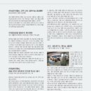 삼우알미늄(주) 이미지