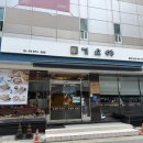 기소야 | [삼성 맛집] 기소야 - 코엑스 직장인 점심 추천, 담백 칼칼한 김치우동 후기