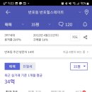 반포2동 이미지