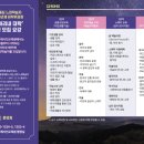 재미있는 그림책 놀이(2기) 이미지