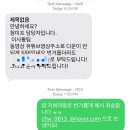 라인사세탁소 | 폐급고2의봄방학,개학,정신병,봄아언제와ㅠㅠ일기