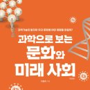 과학문화출판사
