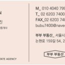 신사동공인중개사사무소 이미지