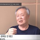 재산세도 냈는데, 주인 없다며 &#39;조상 땅&#39;을 국유화한 산림청 이미지