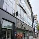 순천 호수공원 미용실 &#39;비슬로헤어&#39; 클리닉 후기