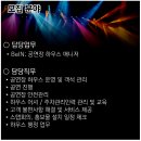 주식회사쇼콘 네이버블로그