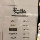 제일열쇠 | [대구] 동성로 놀거리 황금열쇠 동성로점에서 공포테마 '경산' 방탈출 후기(스포XX)