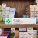 스펀지약국