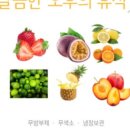 달콤오후 이미지