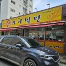 송정동행정복지센터 화장실 이미지