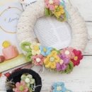 기초부터 배우는 손뜨개 이미지