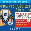 고향집 이미지