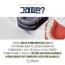 이종현치과의원 네이버블로그