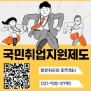 명은커리어파주센터