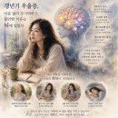 스스로 하는 심리 치료 : 40대 50대의 우울과 불안 | 갱년기 우울증, 이유 없이 무기력하고 불안한 이유는 뇌에 있었다