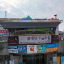 드림탑수학교습소 - 부천시 원미구 장말로308번길 21-1 | 드림탑수학교습소
