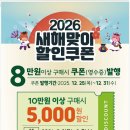 빅세일마트 이미지