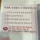 부산광역시청_2층 | [미남스시 부산시청 본점] : 참치&amp;숙성회 코스요리 가성비 시청 맛집 내돈내산 후기