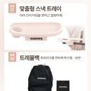 엠지트레블