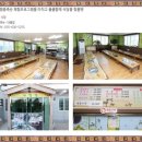 대밭집식당 이미지