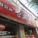 부용로56번길 이미지