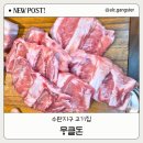 장신로L 네이버블로그