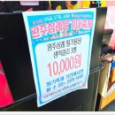 삼례 | 완주 삼례 딸기 대축제 다녀온 후기 🍓 딸기 1kg 교환 가격 먹거리 정리