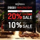 어메이징리빙 이미지