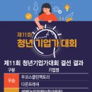 케이투컴퍼니