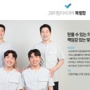 정석치과의원 이미지