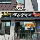 암소한마리 정육 이미지