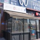 오봉집다산점