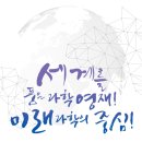 영재산업 이미지
