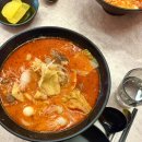 라메이즈마라탕금정 | 금정맛집 | 마라계절 인생마라탕등극 마라탕맛집 내돈내산 또간집 후기