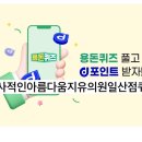 사적인아름다움지유의원 이미지