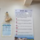 바다양푼이 송정점 이미지