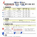 백운밸리주유소 이미지