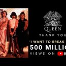 I Want To Break Free(Queen) 이미지