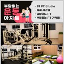 백짐 (100GYM) 이미지