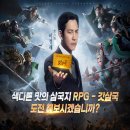 삼국 이미지