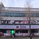 또꾸버 이미지