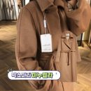 모아드라이크리닝 | 막스마라 마누엘라 코트 찐 후기들 총정리! 사이즈 선택이 핵심이에요