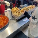 이가네떡볶이 이미지