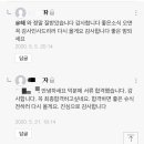 자기소개서 첨삭 / 자소서 첨삭 / 합격 자소서 / 서류합격 최종합격 / 자소서첨삭후기 / 합격인증
