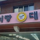 고바우산장 이미지