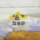 안계합동미곡종합처리장 이미지