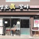 신포맛집 이미지