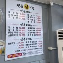 의정부시청맛집 옛촌칡냉면에서 배달 /방문 다 먹어본 후기